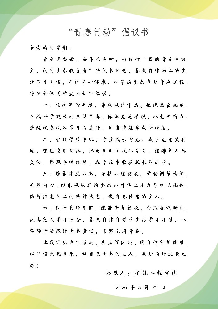 1775100271905990.jpg